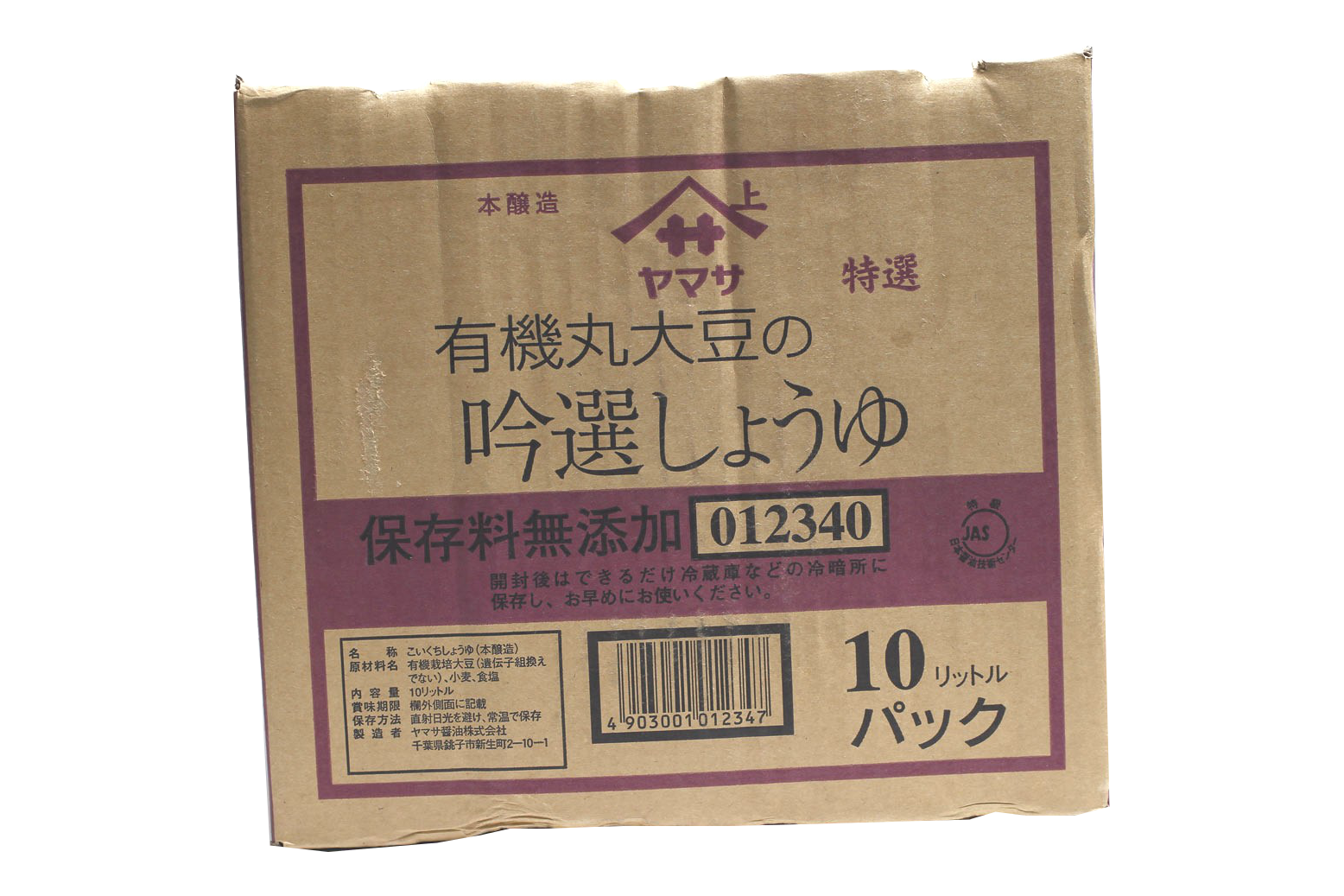 Yuki Marudaizu Shoyu